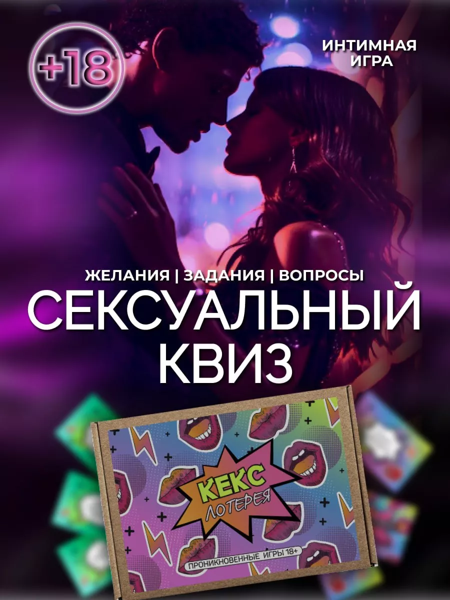 Все эротические игры — Virtual Passion. Эротические игры на русском