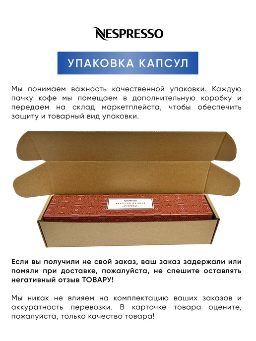 Nespresso Капсулы для кофемашины неспрессо Ginseng Delight 10штук, 10 шт, фото 3