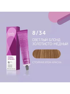 Крем-краска для волос Londa Color 8 34 Londa Professional 187114317 купить за 458 ₽ в интернет-магазине Wildberries