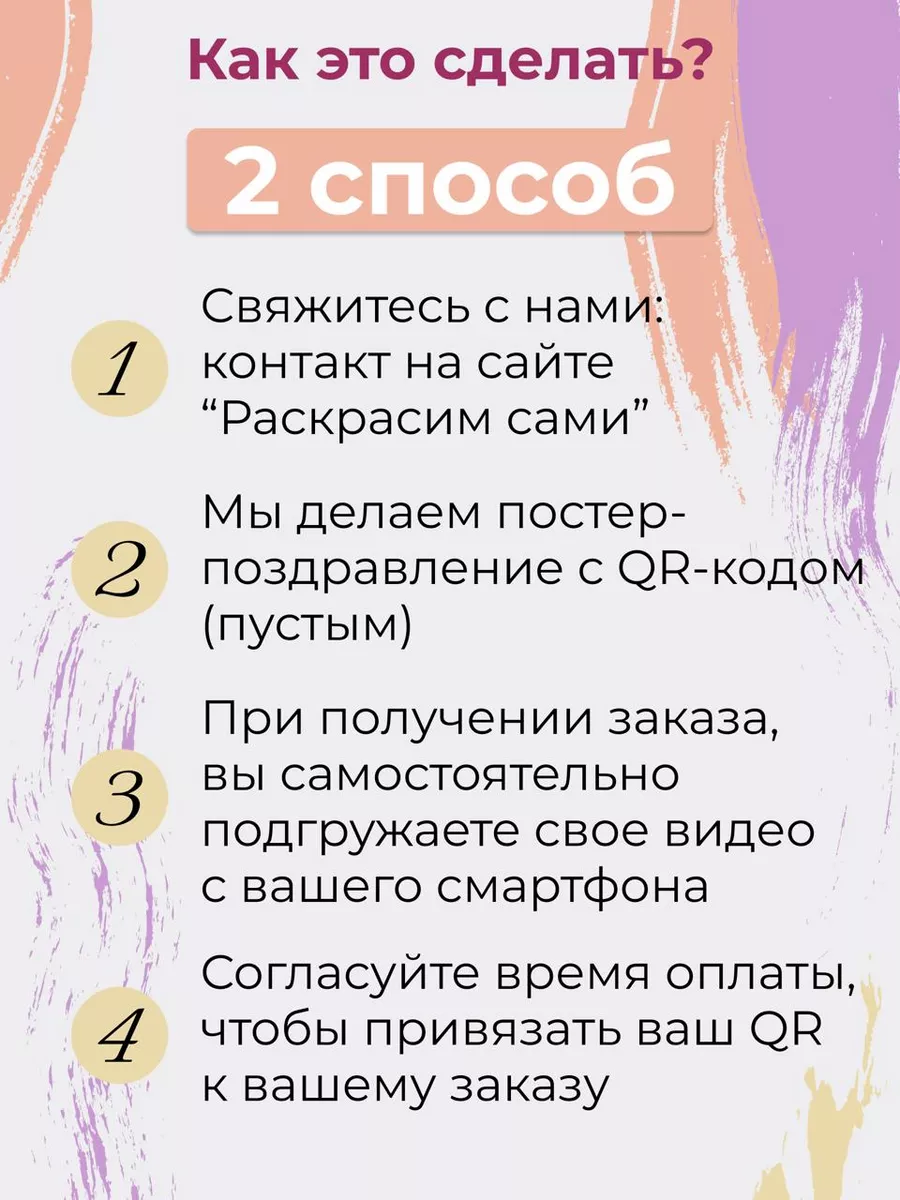 Дом и гелендваген Раскрасим сами 187122765 купить за 1 117 ₽ в  интернет-магазине Wildberries