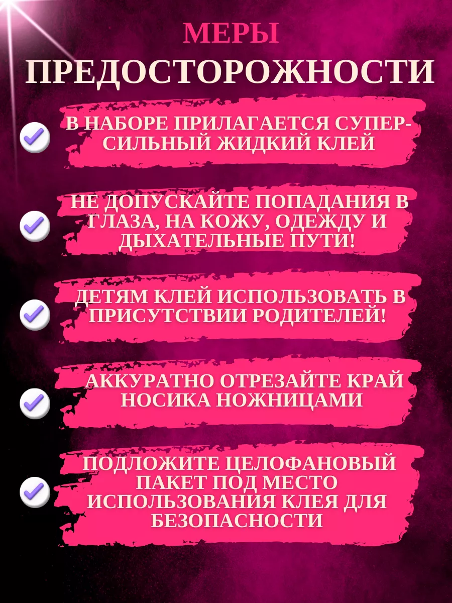 Накладные ногти с клеем и дизайном короткие набор 24 шт. TaVNails 187129148  купить за 206 ₽ в интернет-магазине Wildberries