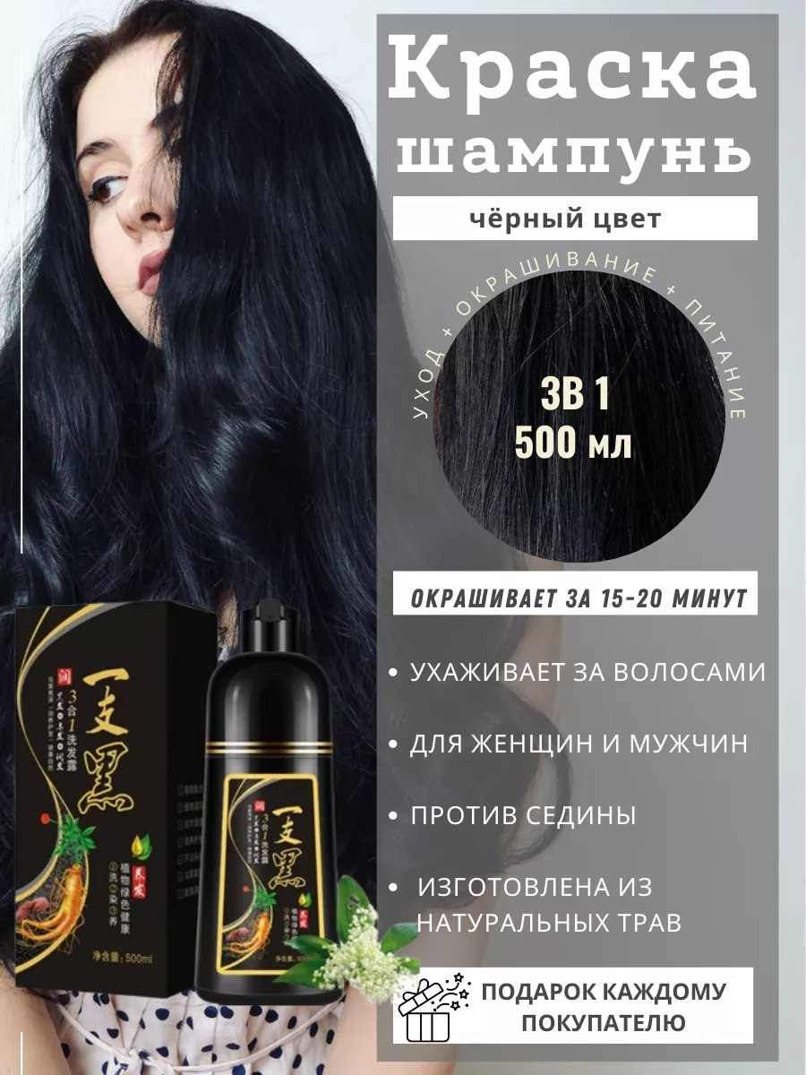 Шампунь для седых волос MEIDU 187145643 купить за 650 ₽ в интернет-магазине  Wildberries