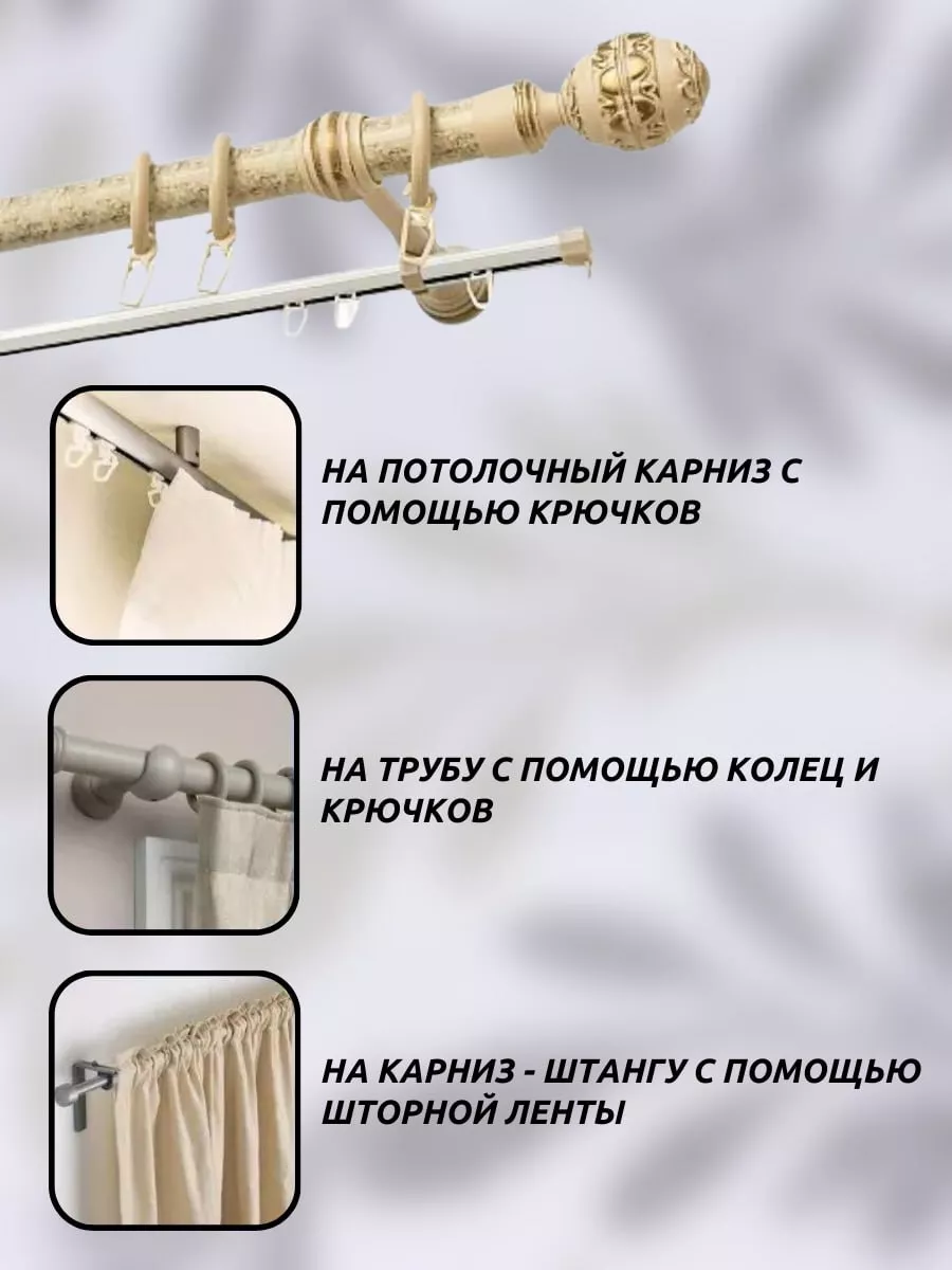 Sumaya & House Тюль Под Лен 400-240 См Высота Шторы