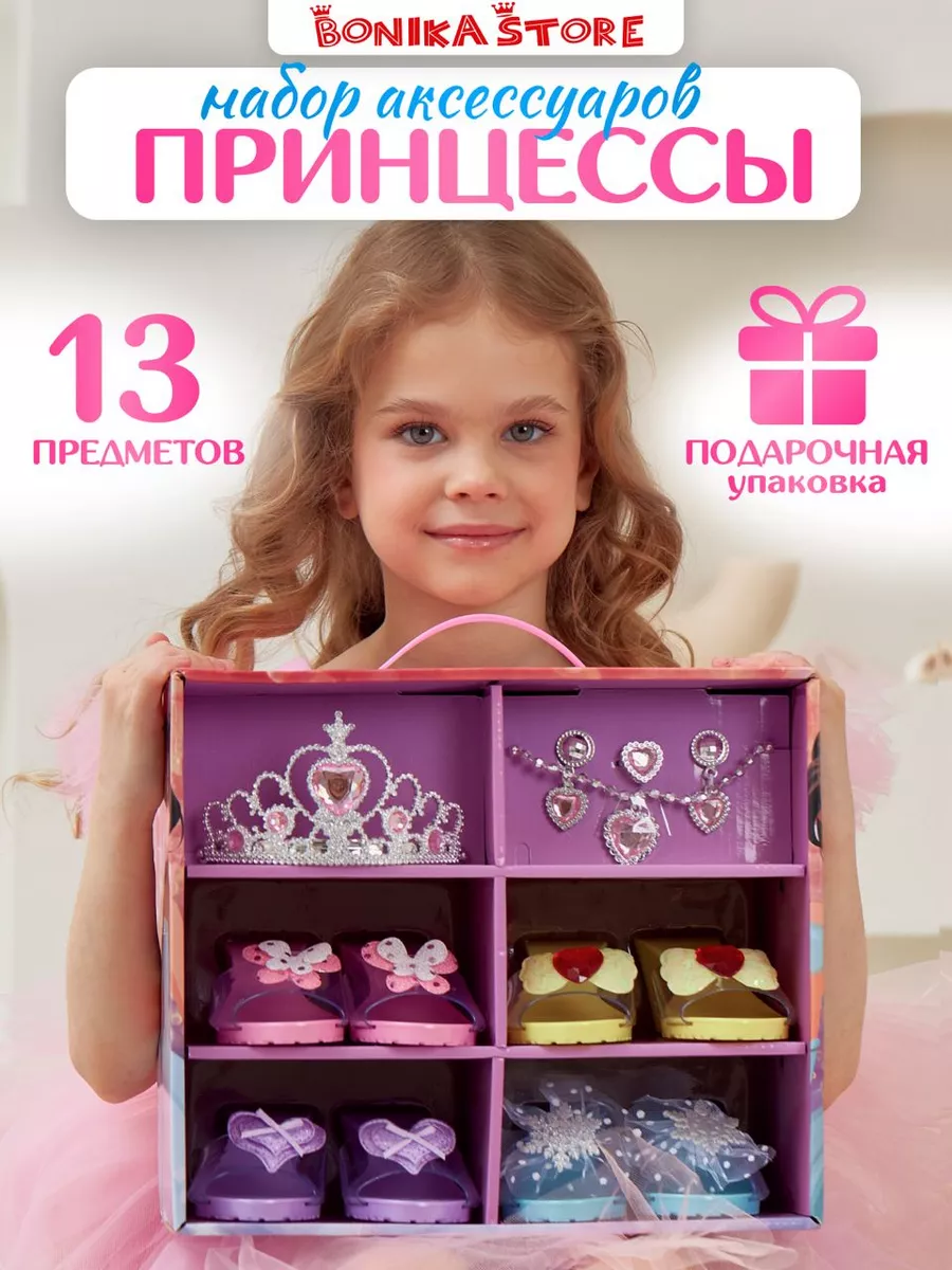 Детские серьги: 5 украшений для маленьких принцесс