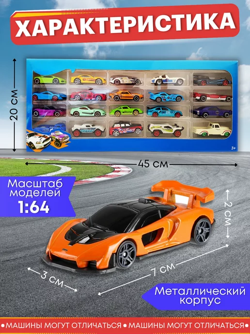 JOYTOONS Машинки набор 20 штук металлические, синий, фото 2