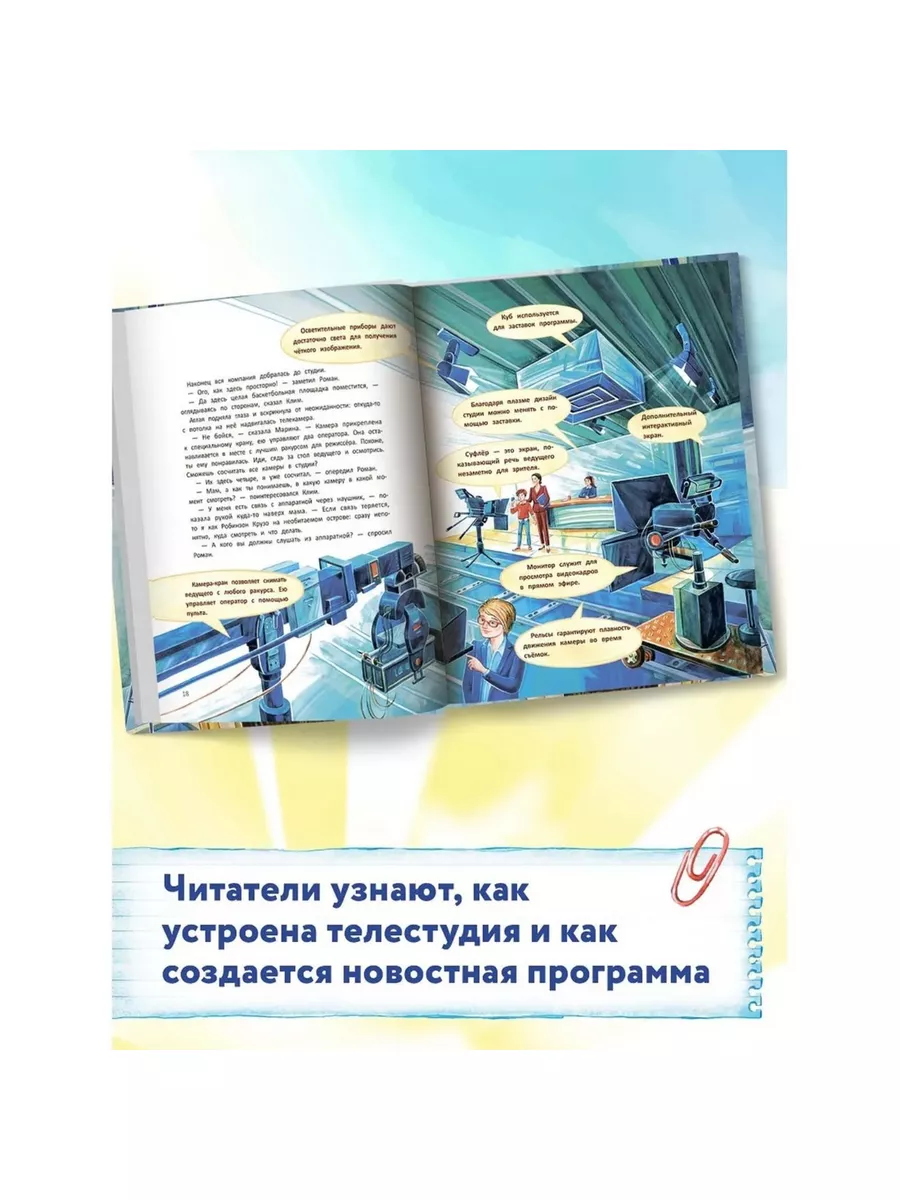 Говорим правильно. Брыкова Ю.А. Издательство «Феникс-Премьер» 187195457  купить за 750 ₽ в интернет-магазине Wildberries