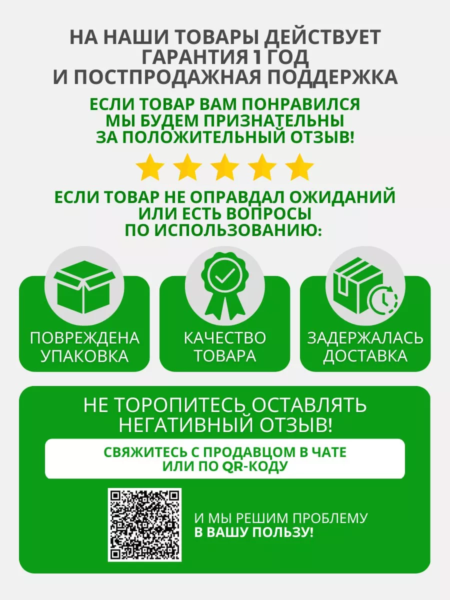 Светящаяся рука наклейка на машину Автожест 187200497 купить за 2 261 ₽ в  интернет-магазине Wildberries