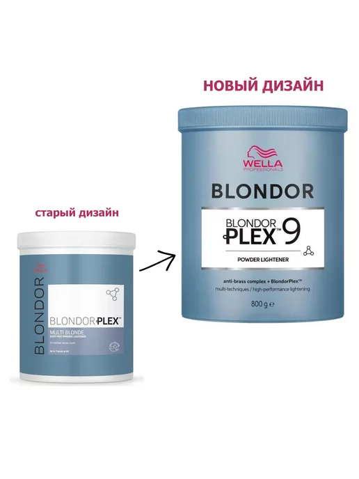WELLA Обесцвечивающая пудра Blondor Plex, 800 гр, 800 г, фото 2