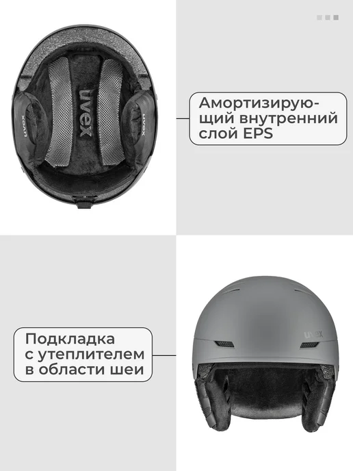 Uvex Шлем Wanted, серый, фото 2