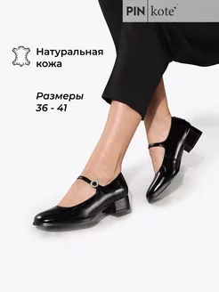 Туфли лаковые Мэри Джейн PINkote 187215258 купить за 2 683 ₽ в интернет-магазине Wildberries