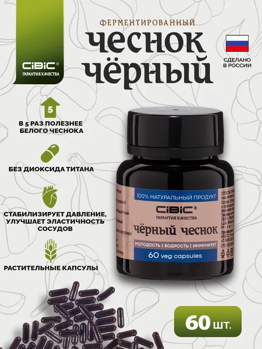 Овощи: купить в интернет-магазине Wildberries по низкой цене
