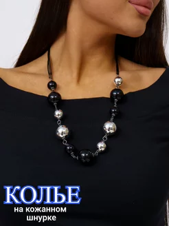 Колье длинное на шнурке ABC Fashion 187218429 купить за 502 ₽ в интернет-магазине Wildberries