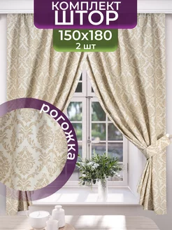 Короткие шторы на кухню комплект занавесок SUPER TEXTILE 187218465 купить за 944 ₽ в интернет-магазине Wildberries