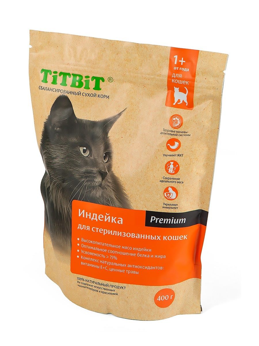 Мясо индейки кошке. Сухой корм Титбит для стерилизованных кошек. Корм для кошек Титбит 1.5 кг. TITBIT для кошек сухой корм.