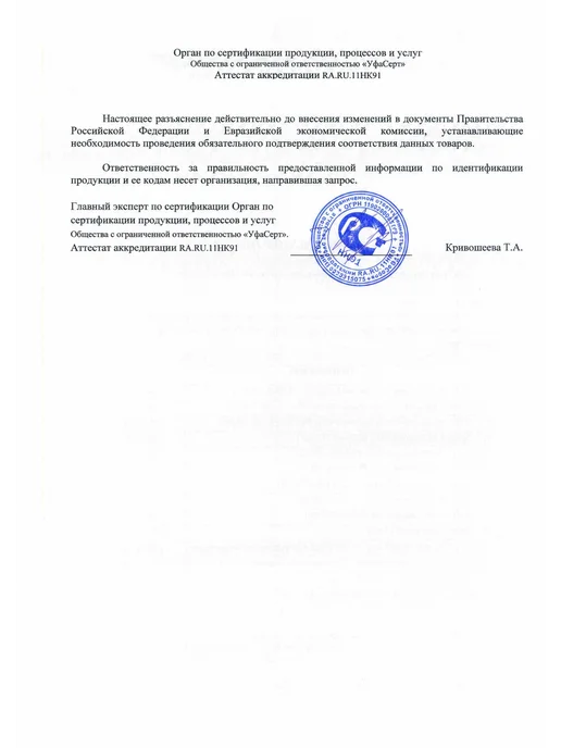 NOVAplast Воздуховод круглый пластиковый d125, L500 мм, белый, фото 4