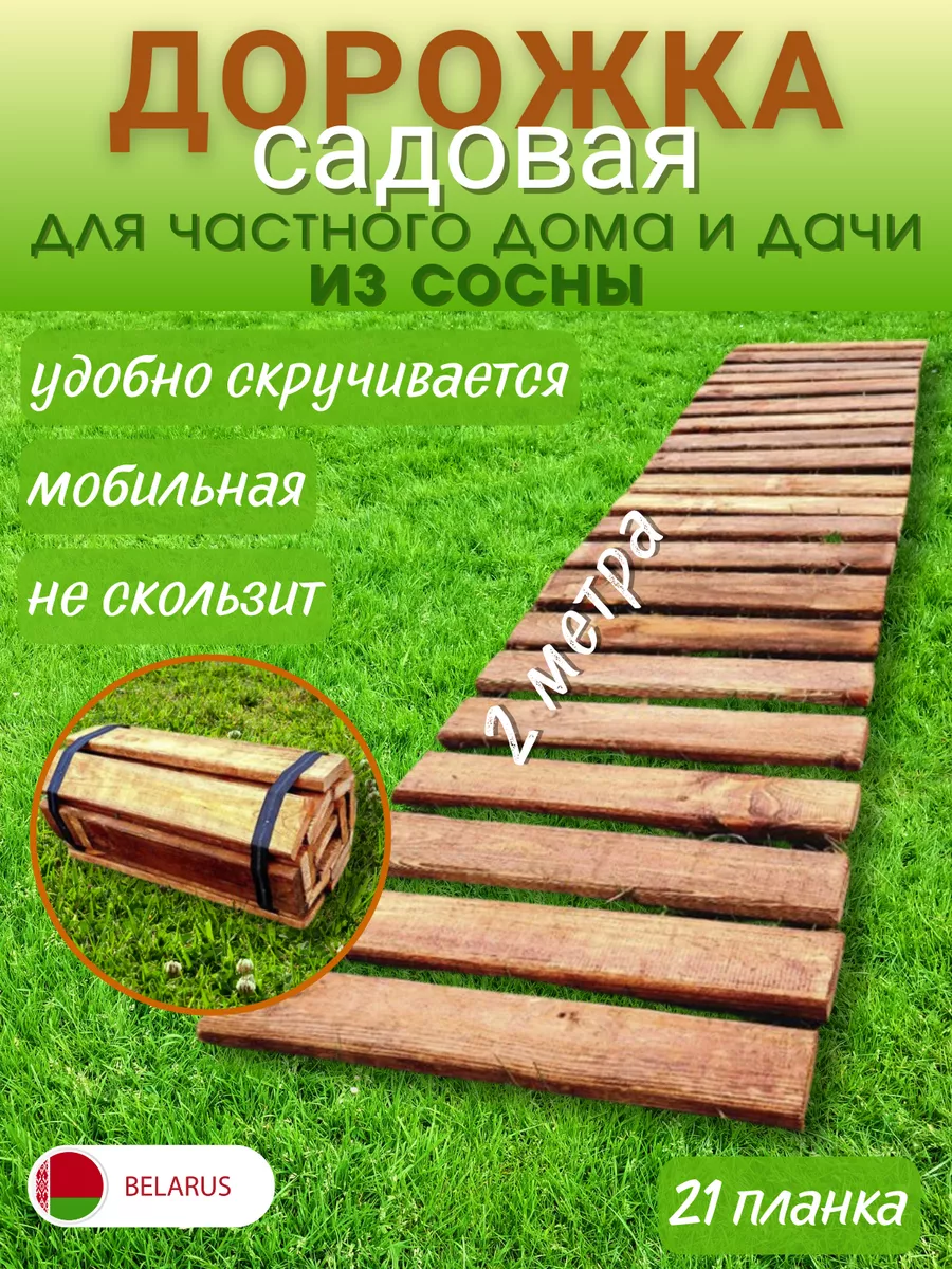 16 идей, из чего можно сделать красивую и практичную садовую дорожку | Дизайн участка (узистудия24.рф)