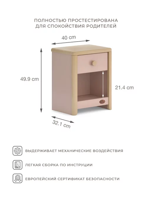 Boori Тумбочка прикроватная детская Avalon Bedside, розовый, фото 2