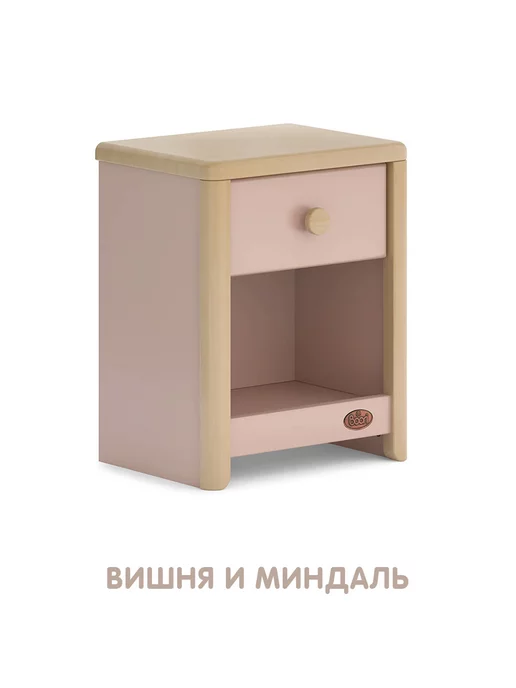 Boori Тумбочка прикроватная детская Avalon Bedside, розовый, фото 3
