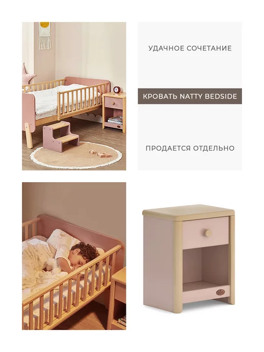Boori Тумбочка прикроватная детская Avalon Bedside, розовый, фото 5