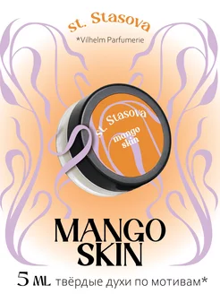 Твердые духи по мотивам Mango Skin, уни, 5мл st. Stasova 187232237 купить за 161 ₽ в интернет-магазине Wildberries