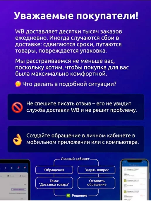 Стетоскоп автомобильный механический, вариант, фото 5
