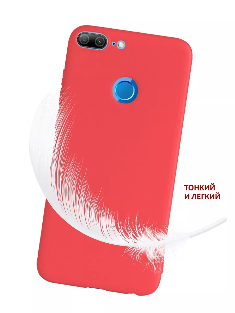 Чехол для телефона Honor 9 lite NeoMobile 187234463 купить за 157 ₽ в  интернет-магазине Wildberries