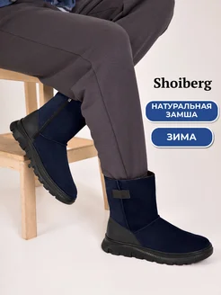 Угги натуральные высокие Shoiberg 187235532 купить за 6 379 ₽ в интернет-магазине Wildberries