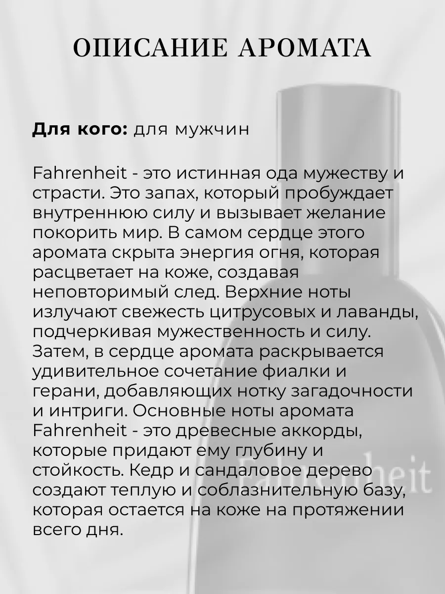 Женские Paco Rabanne