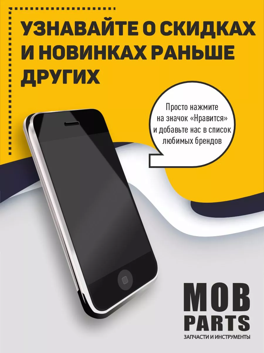 Аккумулятор для OnePlus 9RT 5G (BLP861) , Realme GT2 Pro Mobparts 187239201  купить за 1 647 ₽ в интернет-магазине Wildberries