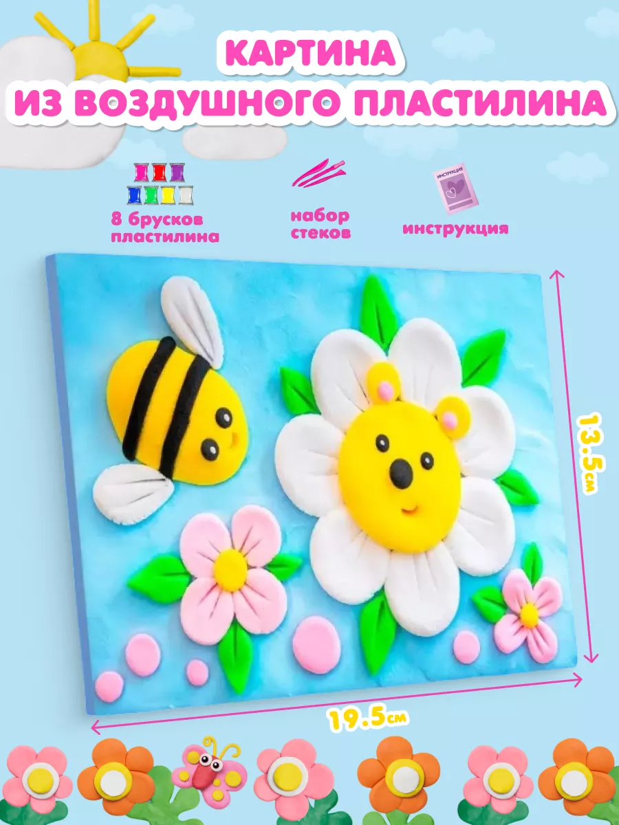 Пчела из пластилина