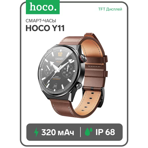 Смарт-часы 1.5, 360×360, IP68, BT5.0, 320 мАч