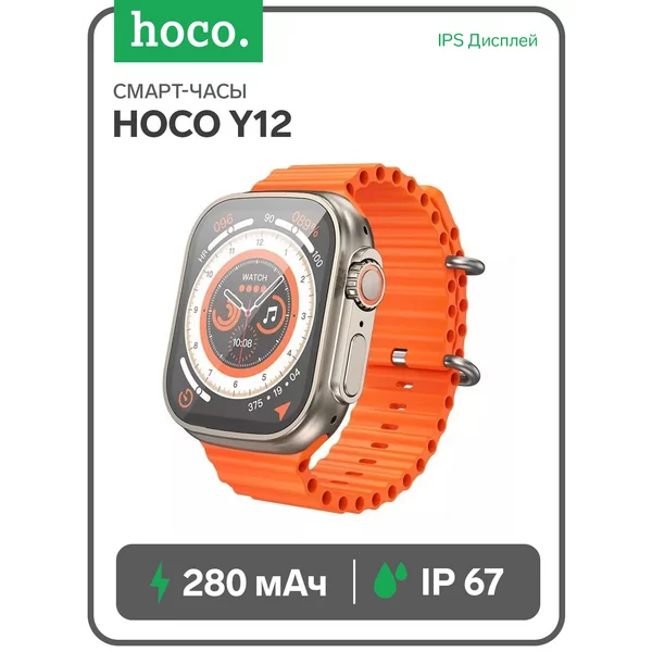 Смарт-часы 240×282, IP67,BT5.0, 280 мАч