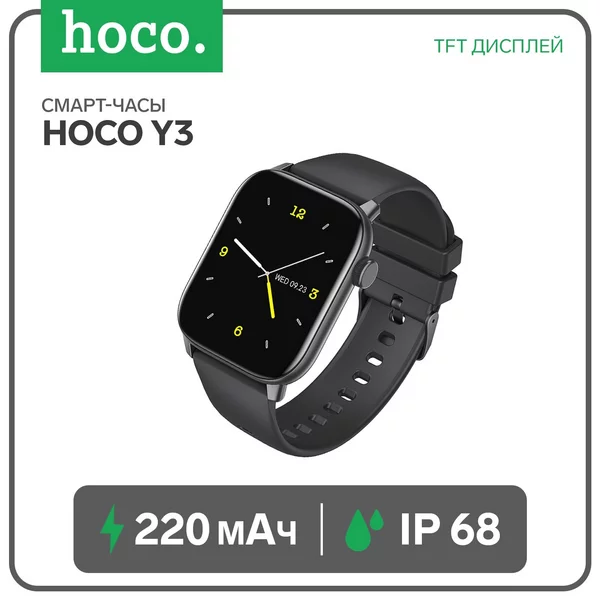Смарт часы шагомер будильник