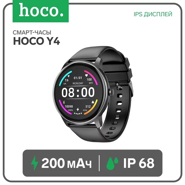 Смарт-часы 1.28, 240×240, IP68, BT5.0, 200 мАч