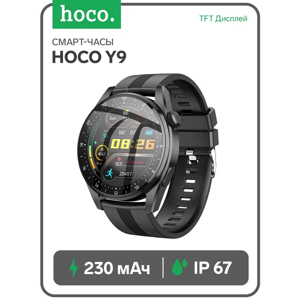 Смарт-часы 1.32, 360×360, BT4.0, 300 мАч
