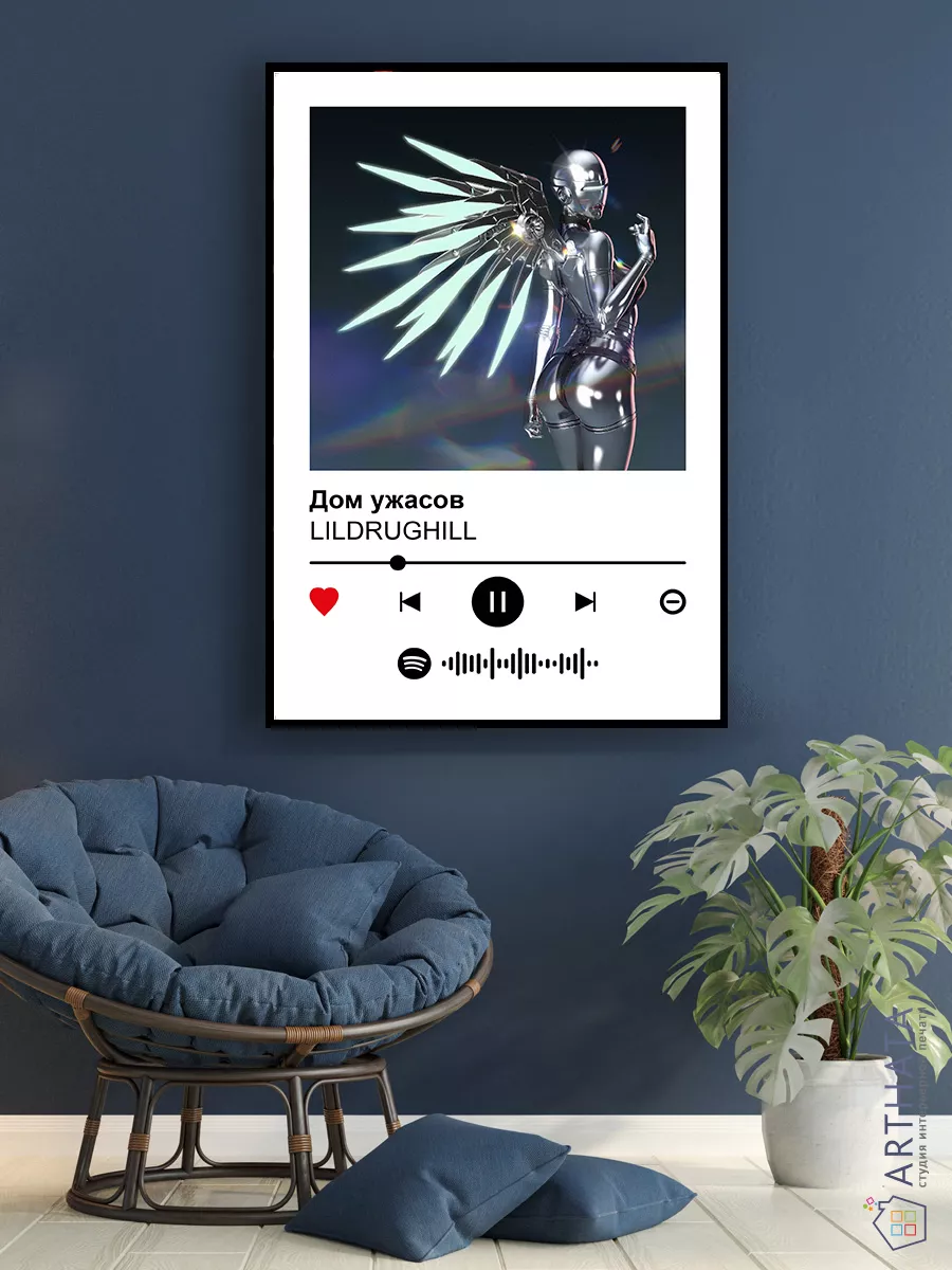 Плакат на стену LILDRUGHILL - Дом ужасов 60х90 Arthata-spotify постер  Спотифай постер 187241838 купить за 422 ₽ в интернет-магазине Wildberries