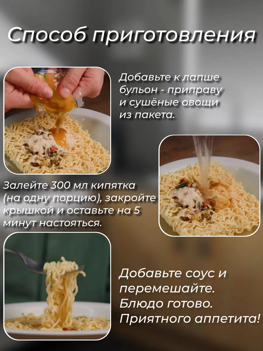 Грибная лапша – пошаговый рецепт приготовления с фото