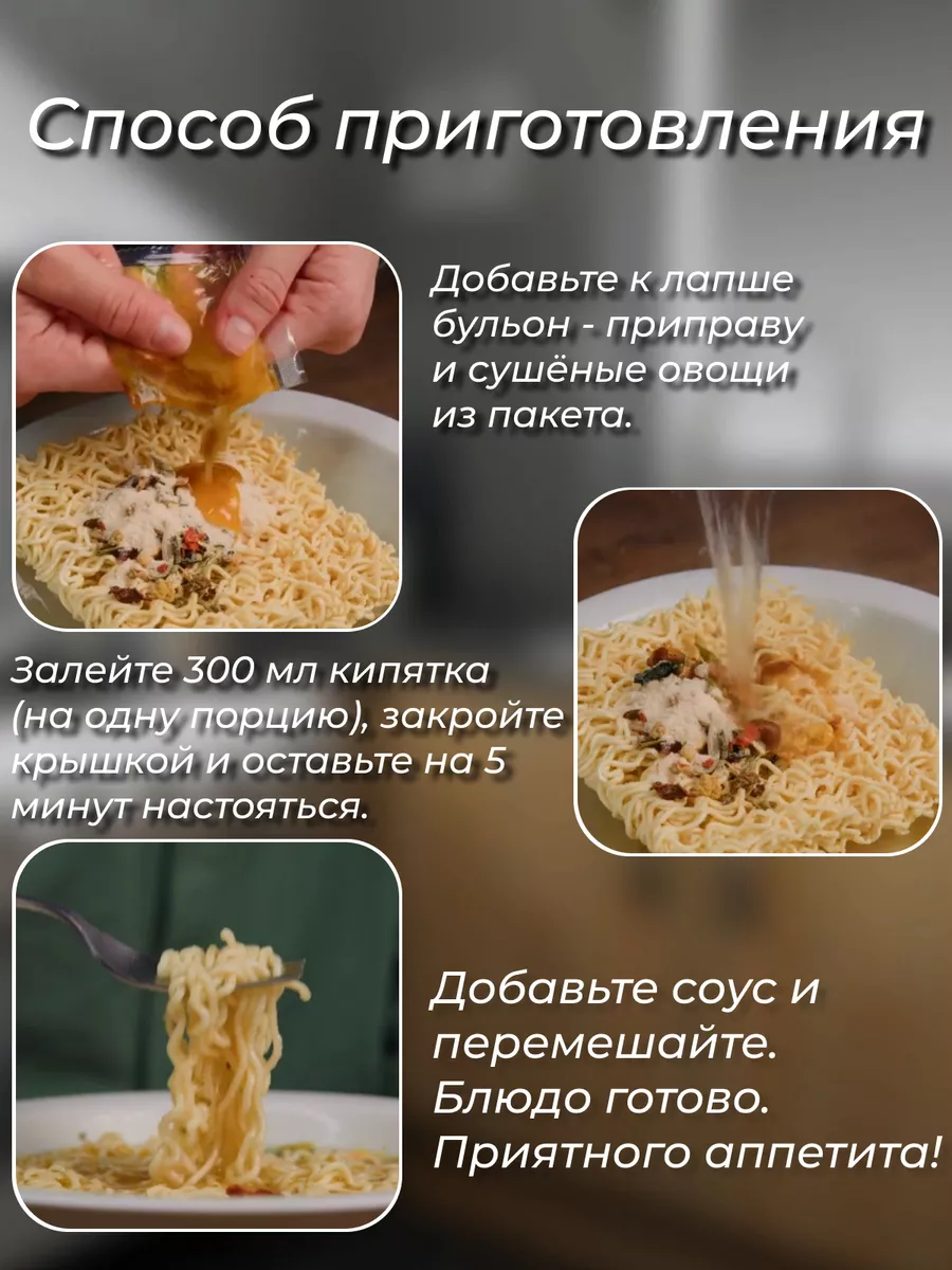 Лапша быстрого приготовления со вкусом: говядина, острая Вовкус 187243570  купить за 179 ₽ в интернет-магазине Wildberries