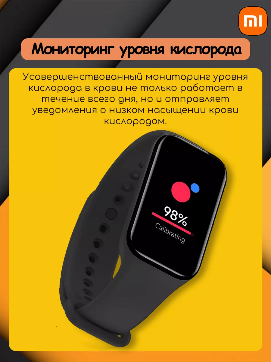 Фитнес-браслет Mi Smart Band 8 Active Глобальная Версия Xiaomi 187245418  купить за 2 034 ₽ в интернет-магазине Wildberries