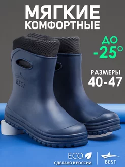 Резиновые сапоги утепленные эва Best Shoes 187250281 купить за 1 759 ₽ в интернет-магазине Wildberries