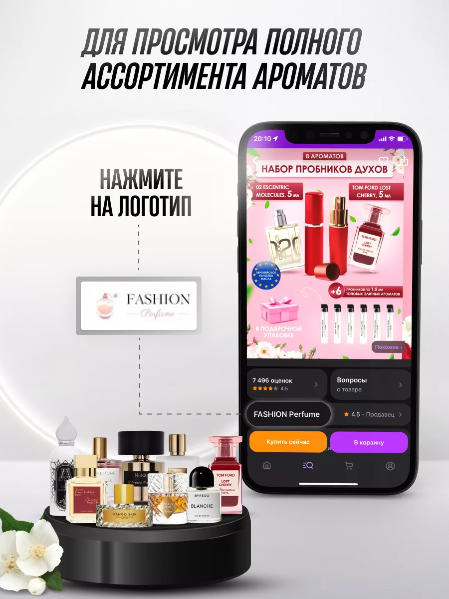 Духи Kirke by Tiziana Terenzi Тизиана Терензи Кирке 35 мл FASHION Perfume  187250962 купить за 650 ₽ в интернет-магазине Wildberries