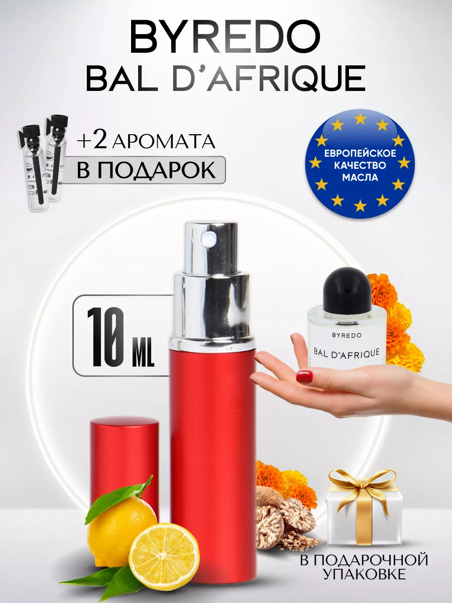 Byredo Bal d'Afrique Духи Байредо...