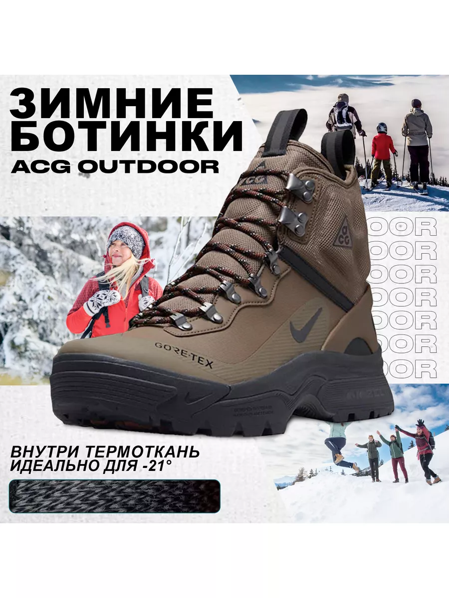 gore tex OD DIL 187252207 4830 Wildberries