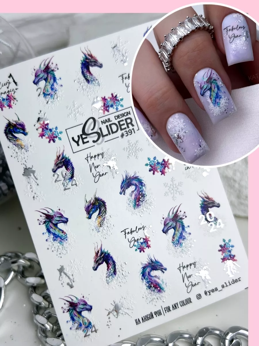 Дизайн ногтей февраль 2024: модные идеи