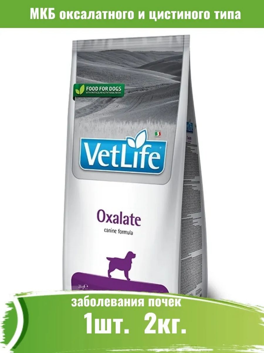 Vet life oxalate