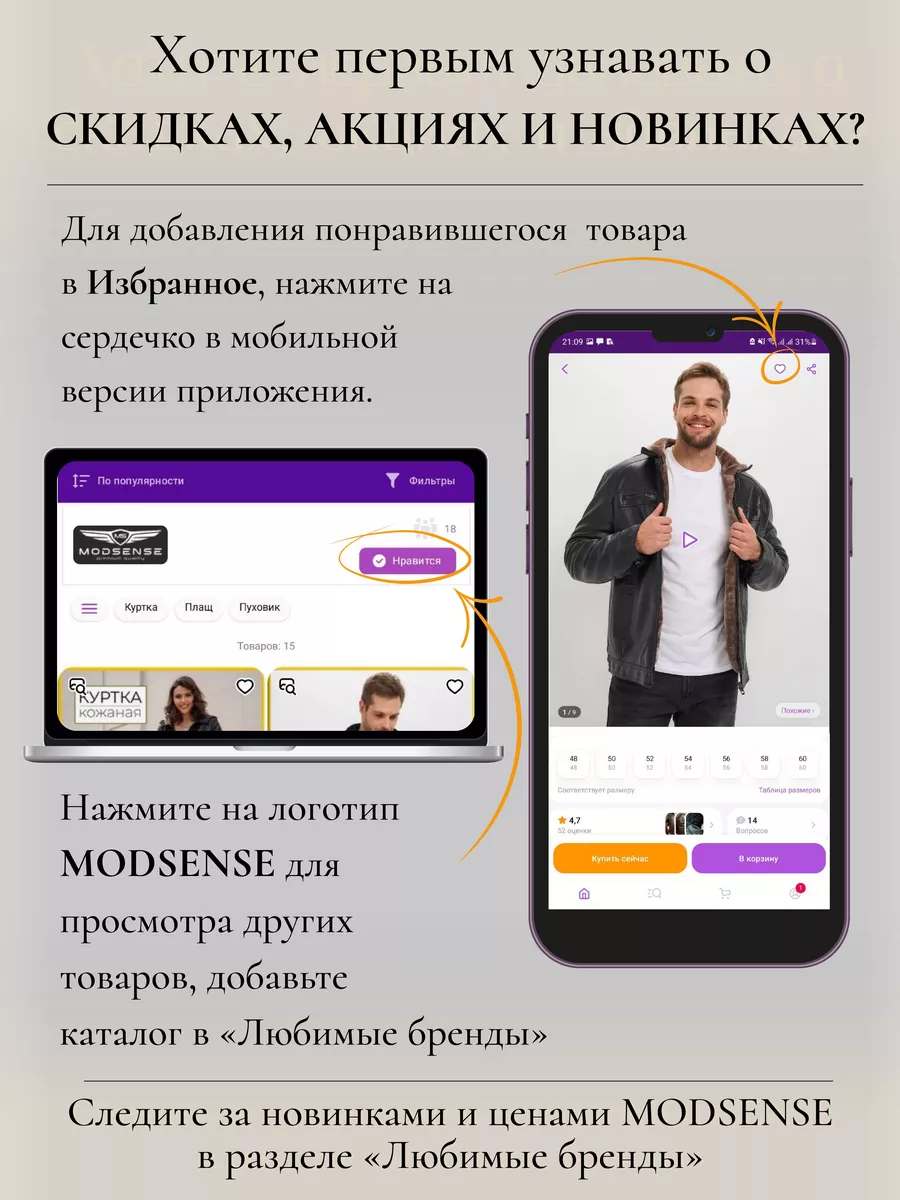 Куртка демисезонная утепленная Modsense 187256040 купить за 2 417 ₽ в  интернет-магазине Wildberries