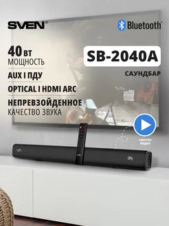 Саундбар для телевизора SB-2040A с Bluetooth, 40 Вт Sven 187256834 купить за 4 737 ₽ в интернет-магазине Wildberries