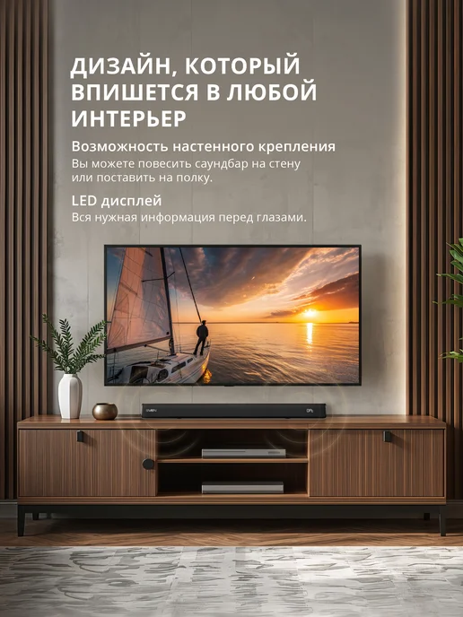 Sven Саундбар для телевизора SB-2040A с Bluetooth, 40 Вт, 40 Вт, фото 5