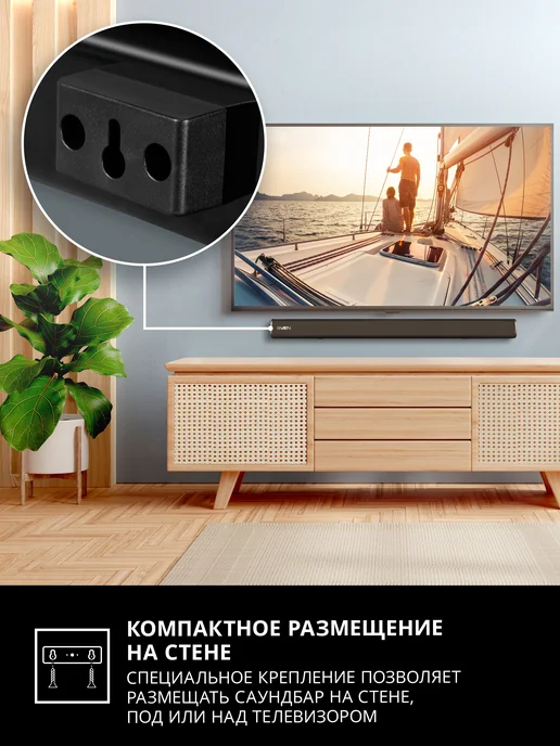 Sven Саундбар для телевизора SB-2040A с Bluetooth, 40 Вт, 40 Вт, фото 7