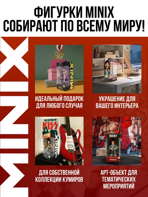 MINIX Фигурка Бумажный дом Берлин Money Heist МИНИКС, вариант, фото 5
